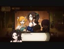 愛娘、初めてのデート【火山の娘】-part9 実況プレイ動画