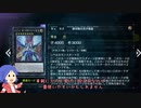 【MD】素人カード紹介「No.62 銀河眼の光子竜皇」【YMM】