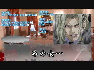 【ゆっくり人狼】劇場版　どうしようもない奴らの人狼-3rd:re その3-【14D猫】