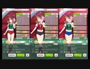 【ウマ娘】ノースフライトの体操服パドックモーションを堪能する動画【１分間耐久】