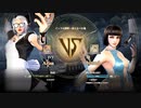 【soulcaliber6 ryona】Arisa vs Hitomi