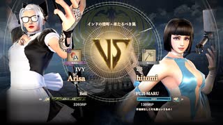 【soulcaliber6 ryona】Arisa vs Hitomi