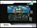 姉（高３）弟（小５）の姉弟喧嘩(マリカー)　round-4