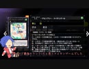 【MD】素人カード紹介「LL - アセンブリー・ナイチンゲール」【YMM】