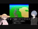 【VOICEROID実況】他人がツクったツクールをすずきつづみがつづります#4【CeVIO実況】