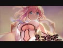 【プリコネ】6周年とは思えない酷い仕打ちをしてくるガチャ