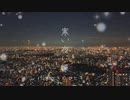 寒い夜には / flower×カゼヒキβ