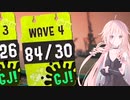 【Splatoon3 サーモンラン】息抜きバイトチームコンテスト_8営業日目【CeVIO実況プレイ】