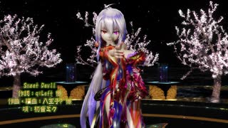 【MMD】 【240204】SweetDevil Tda式 弱音ハク kimono Japan style【sdPBR460】