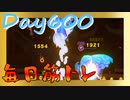 【毎日投稿】ムキ・ムキ・ムキへの道！！！【RFA負荷23】#600