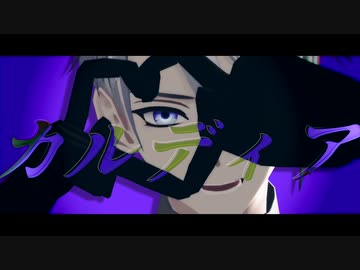 カルディア