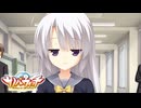 【めぐるは俺の嫁だから！】