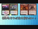 【MTGアリーナ】土地以外職工デッキ　カラデシュへの侵攻