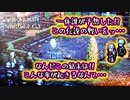 【タクティクスRPG】タクティクスオウガ好きにはたまらん！神グラと戦闘が最高すぎる･･･#38【トライアングルストラテジー/TRIANGLE STRATEGY】