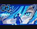 【初見実況】影時間、ふたたび　Part4【ペルソナ3リロード】