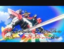 【カラオケ】ババーンと推参！バーンブレイバーン_off vocal full映像付
