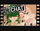 よう言うた！それでこそ男や　【VRchat】【撫で解説＋オーバーライド】#09