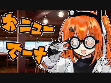 【VOICEROID劇場】おかねのはなし　その１