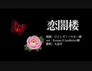 【大包平】□□□【人力刀剣乱舞】