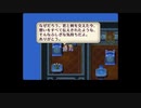 【ゆっくり実況】アバロンハルベルト部隊EXTRA3【ロマサガ2リマスター】