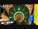 【 初めてのゼルダは始まりのゼルダ 】「 ゼルダの伝説 スカイウォードソード 」実況 part.34【ゲーム実況】【 ゼルダ史をめぐる旅 】