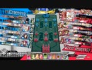 【wlw】EX10玉藻対面EX2ドルミール