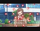 だっとさんの ウーマンコミュニケーション【実況プレイ】その2