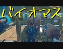 【Raft】漂流しても一人　50日目【実況プレイ】