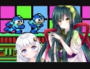 [ロックマン]　ロックマメ　Part8
