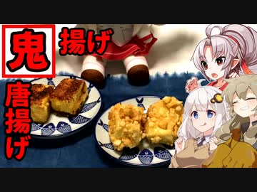 【ついなちゃん誕生祭2024】豆腐お嬢ついなちゃん#61【鬼の豆腐はいい豆腐】