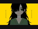 【沫幸チトセ】8番出口【UTAUカバー】