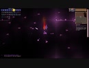 terraria カラミティ レジェンダリー vsシーラス