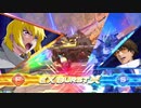 【EXVS2OB】ガイアガンダム【シャフランクマ#21】