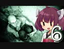 きりたんと行く精神病院 ー ボイスロイド実況【OUTLAST】#6