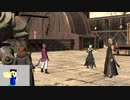 20231028 【FFXIV】一般人のフリーな生活（製品版）46日目2枠目　もうちょっと、漆黒メインを進めよ編part2【生放送TS】
