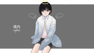 境内 / rep1ica feat.初音ミク