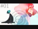 #01【GRIS】声を失った少女はモノクロの世界を進んでいく【実況】