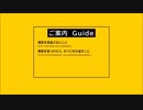【蓮魅】8番出口【自己満で歌ってみた】
