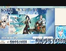 【実況】原神やる！【424】