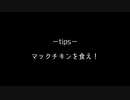 あかさいきしのwebラジオ～その186～