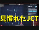 【911 Operator】こちらレスキュー911　第２報 アルバカーキ【実況プレイ】