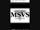 MSVS(WS版)　プレイ動画(実況無し)