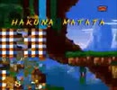 The lion king rei leao snes 7E00DCFF 7EB25503