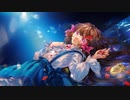 【怡嵐K×とおる】「GoldenerTraum」Pocket Mirror OP【歌ってみた】