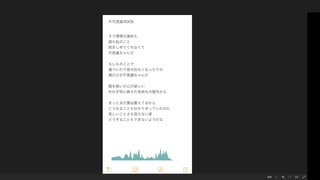 爪と琥珀　【初音ミク・flower】