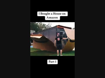 ホモと見るAmazonで売ってる折り畳み式の家