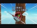 【ひとりでマリパ修行回＃10】たつじんCPUに勝てるようになりてぇんだ！【ミニゲーム全プレイ】