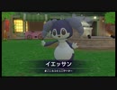 帰ってきた名探偵ピカチュウを語りたい Part 34