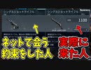 楽しみにしてた新武器が写真と違う件について【パルワールド】