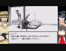 【巫女と幽波紋が行く】決着をつけろ ゆっくりジョジョの奇妙な冒険 7人目のスタンド使い part37